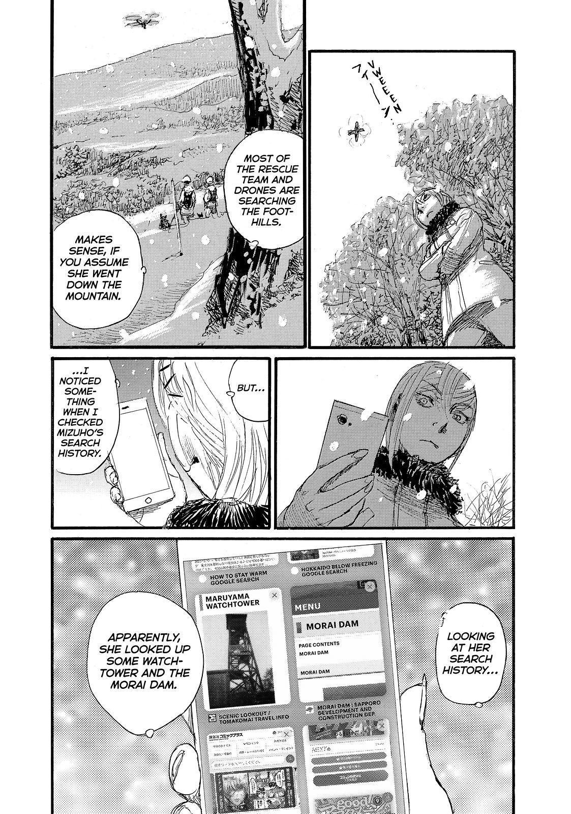Nami yo Kiite Kure Chapter 82 page 14 - Chapter 82
