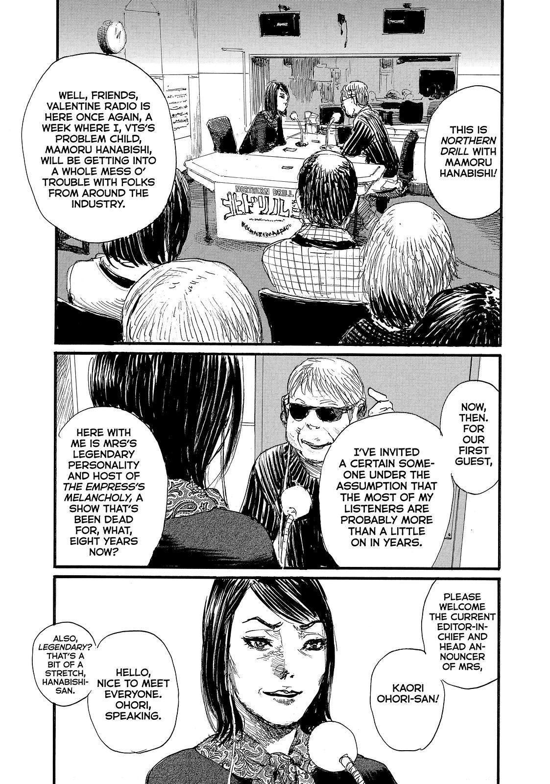 Nami yo Kiite Kure Chapter 82 page 7 - Chapter 82