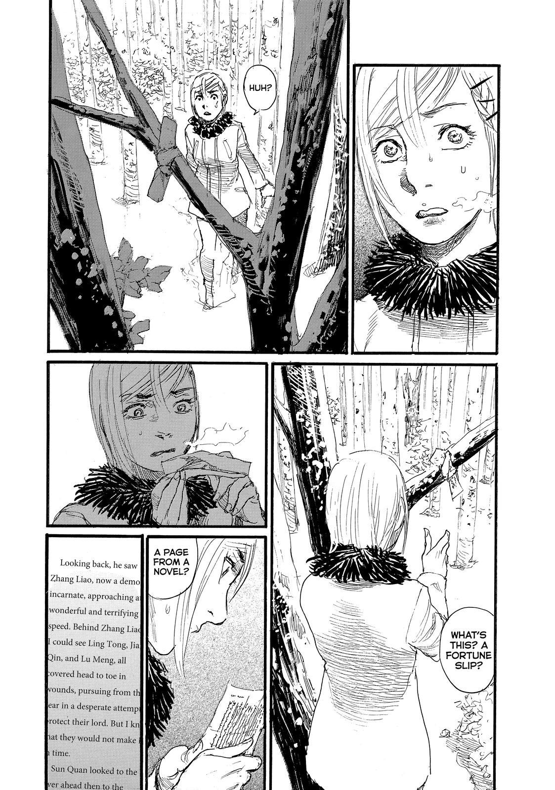 Nami yo Kiite Kure Chapter 83 page 2 - Chapter 83