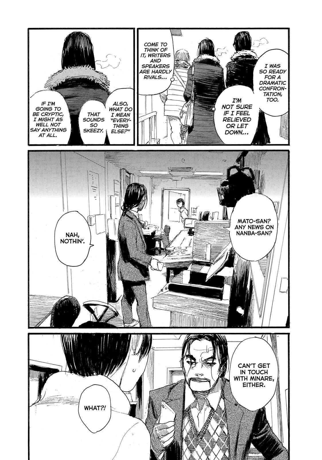 Nami yo Kiite Kure Chapter 84 page 14 - Chapter 84