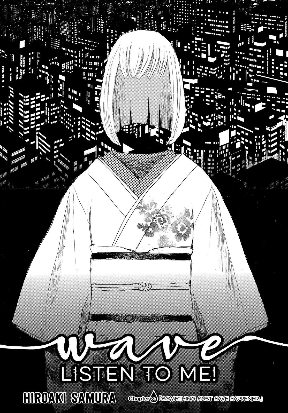 Nami yo Kiite Kure Chapter 85 page 1 - Chapter 85