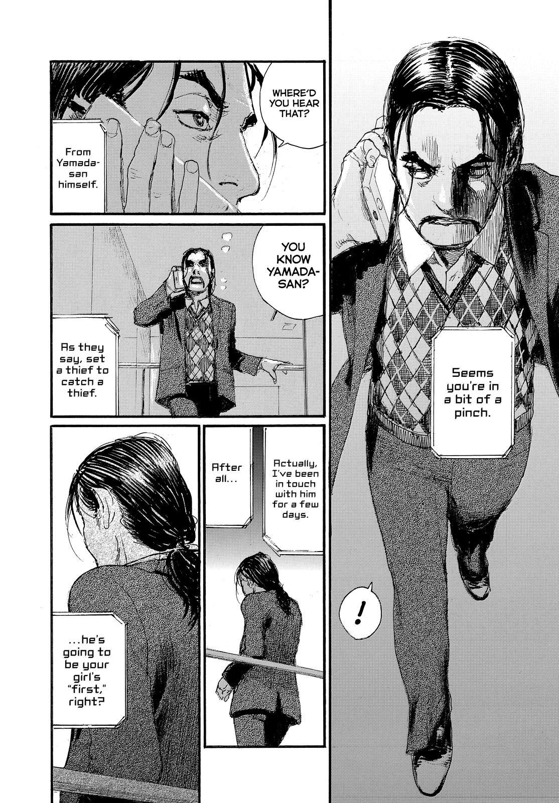 Nami yo Kiite Kure Chapter 85 page 18 - Chapter 85