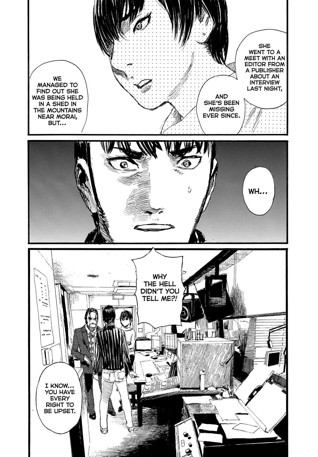 Nami yo Kiite Kure Chapter 85 page 2 - Chapter 85