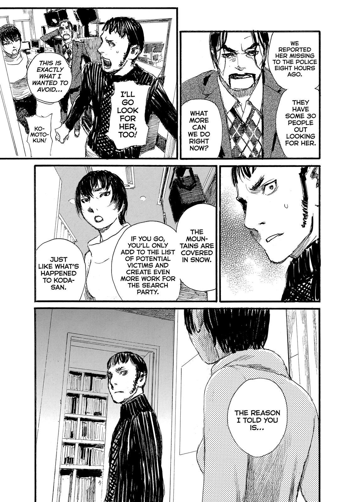 Nami yo Kiite Kure Chapter 85 page 3 - Chapter 85