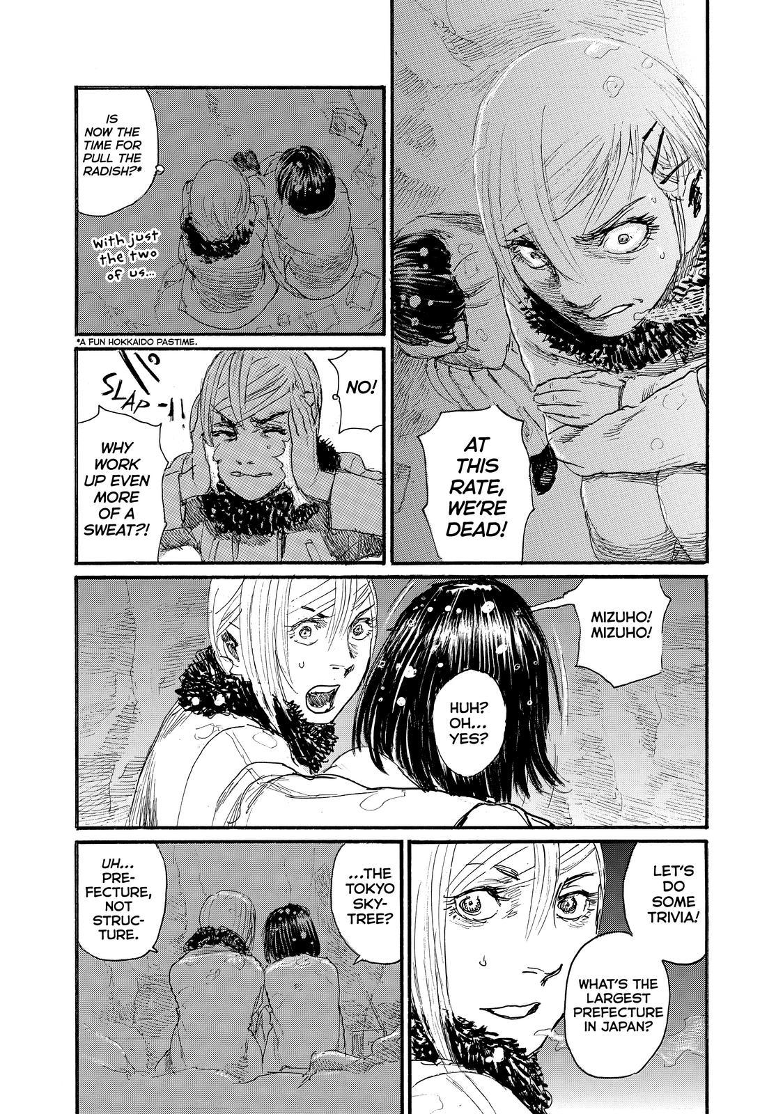 Nami yo Kiite Kure Chapter 86 page 17 - Chapter 86