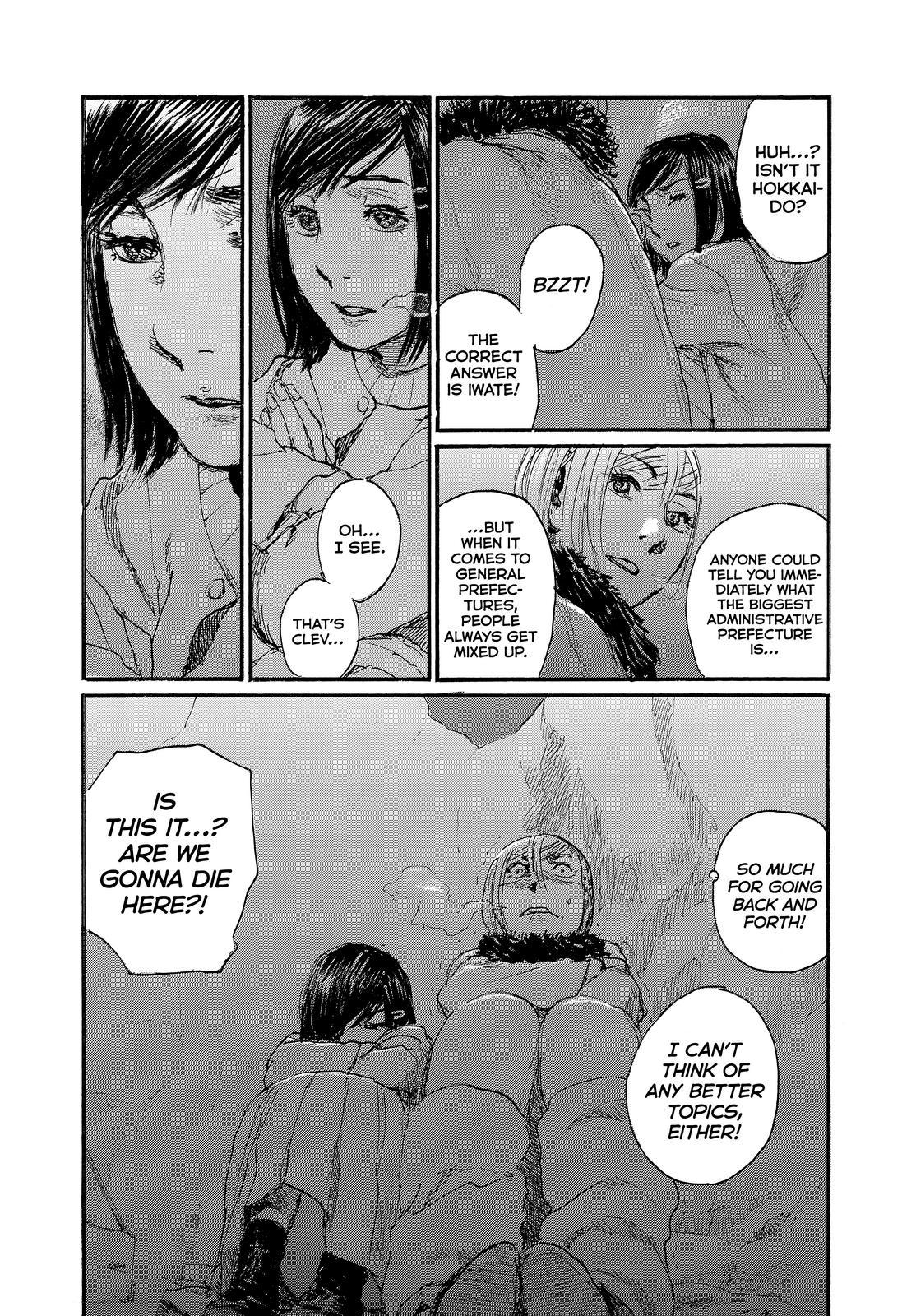 Nami yo Kiite Kure Chapter 86 page 18 - Chapter 86