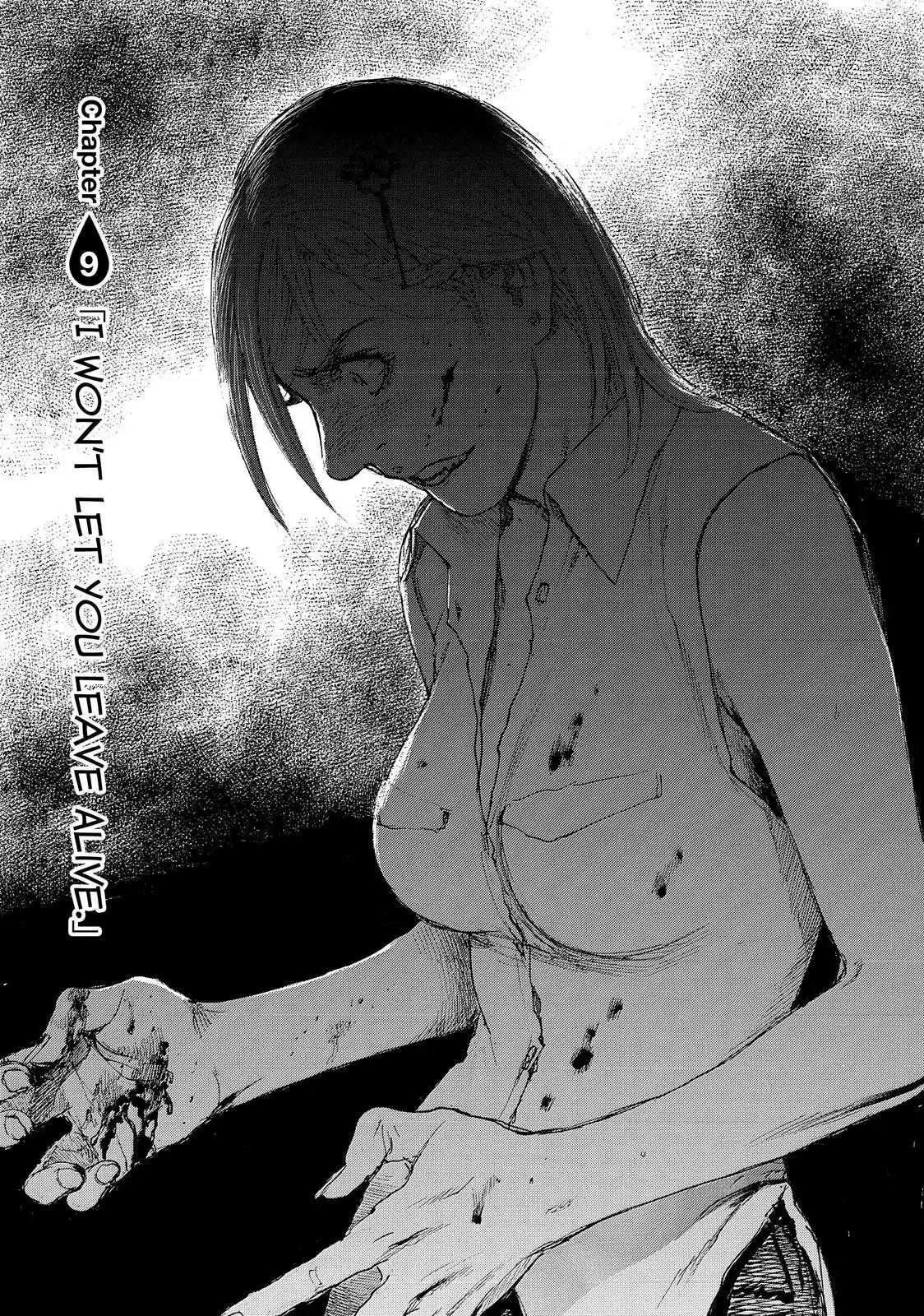 Nami yo Kiite Kure Chapter 9 page 6 - Chapter 9: I Won't Let You Leave Alive
