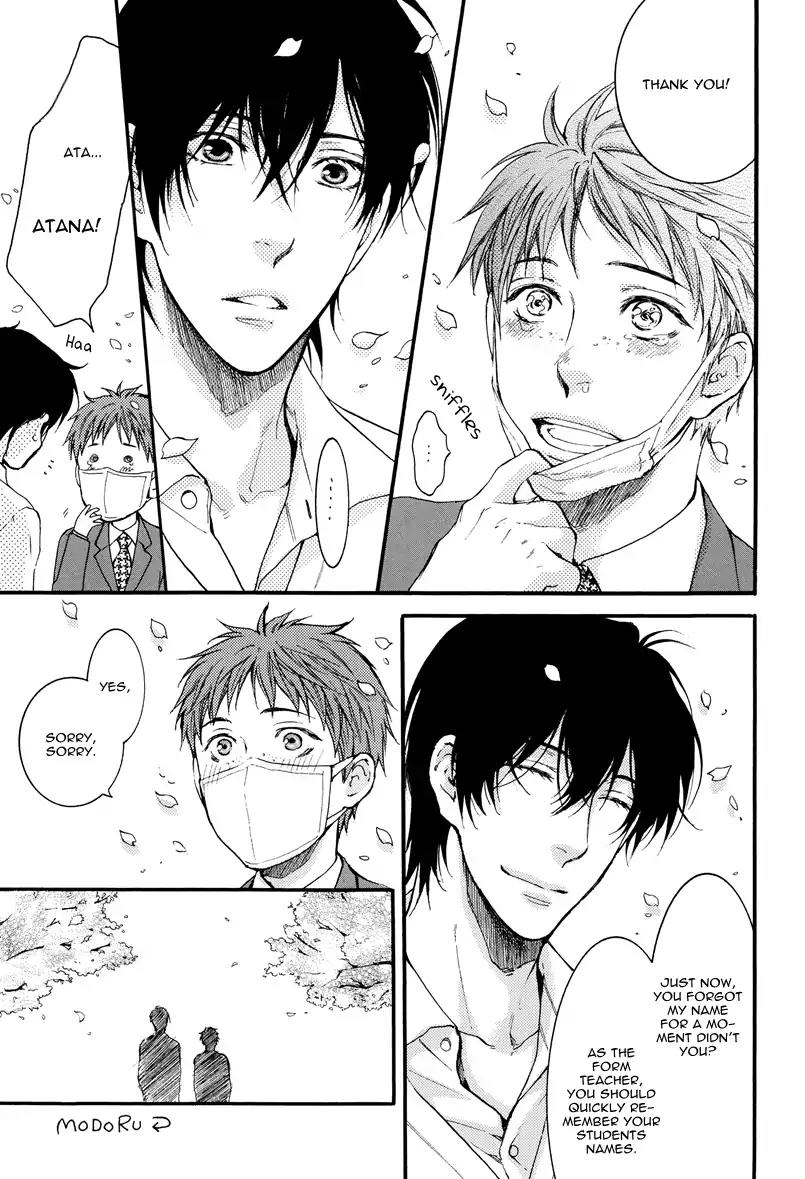 Namida Hanamizu Gusyogusyo Danshi Chapter 1.0 page 32 - Vol.1 [Oneshot]