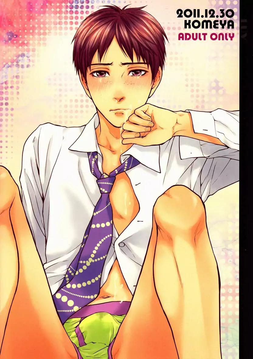 Namida Hanamizu Gusyogusyo Danshi Chapter 1.0 page 34 - Vol.1 [Oneshot]