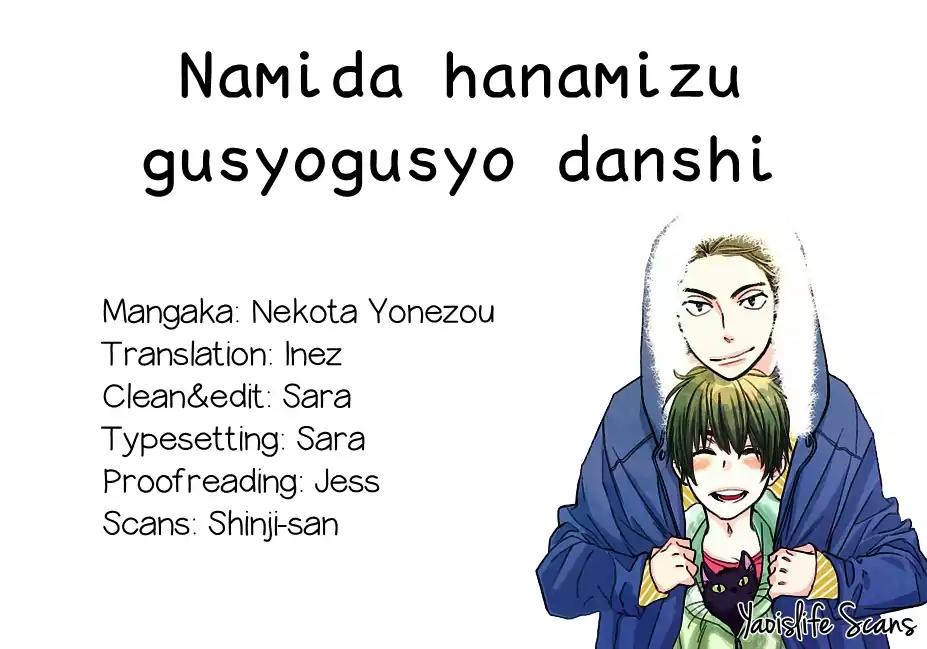 Namida Hanamizu Gusyogusyo Danshi Chapter 1.0 page 35 - Vol.1 [Oneshot]