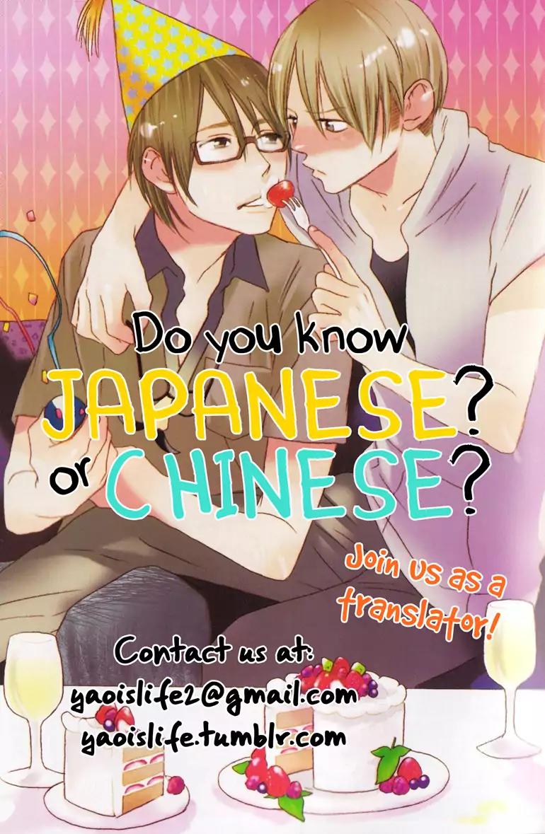 Namida Hanamizu Gusyogusyo Danshi Chapter 1.0 page 36 - Vol.1 [Oneshot]