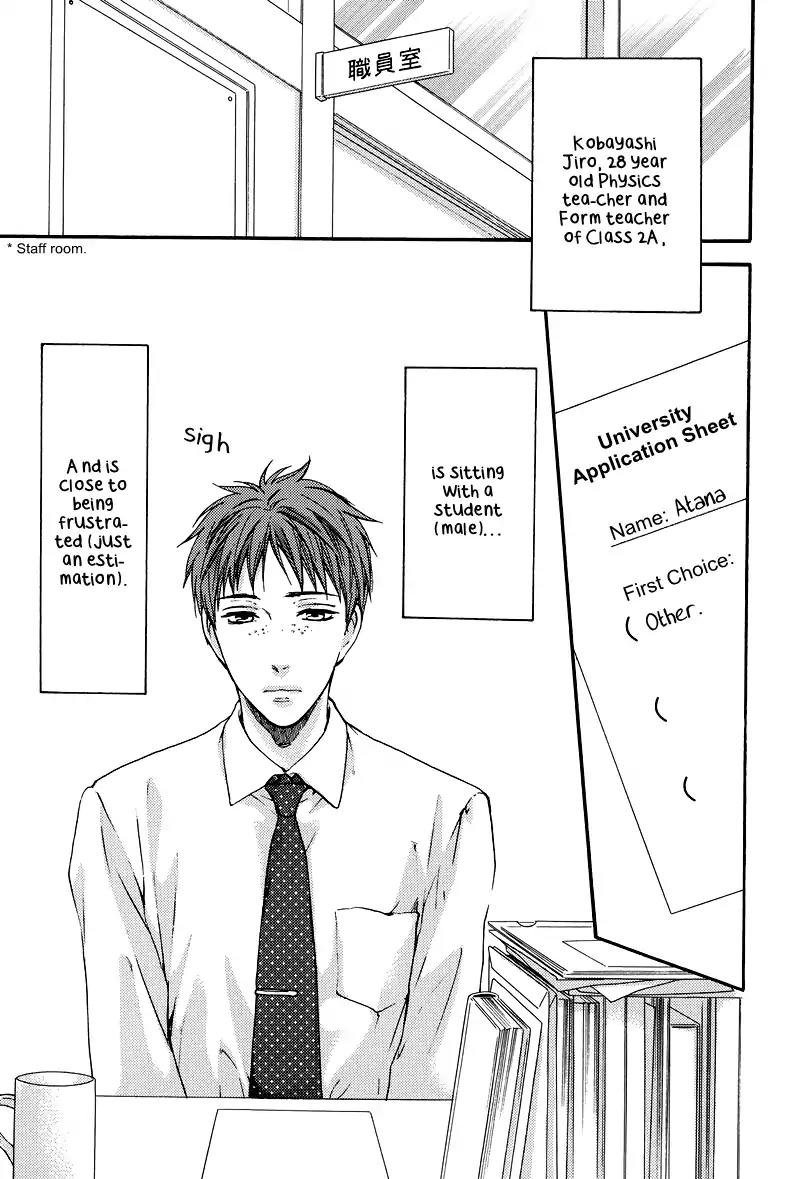 Namida Hanamizu Gusyogusyo Danshi Chapter 1.0 page 4 - Vol.1 [Oneshot]