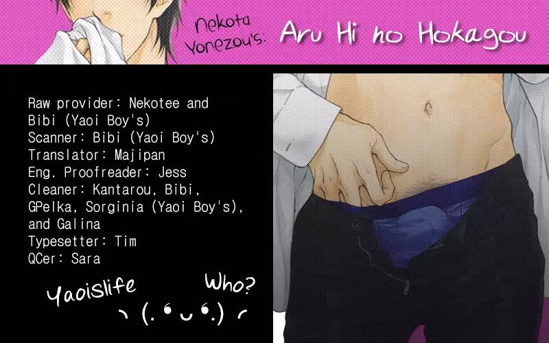 Namida Hanamizu Gusyogusyo Danshi Chapter 2.0 page 1 - Vol.2 [Sequel]