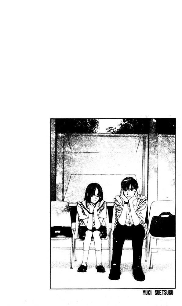 Namida Hyakuman Tsubu Chapter 1 page 4 - Chapter 1