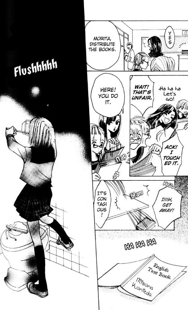 Namida Hyakuman Tsubu Chapter 3 page 22 - Chapter 3