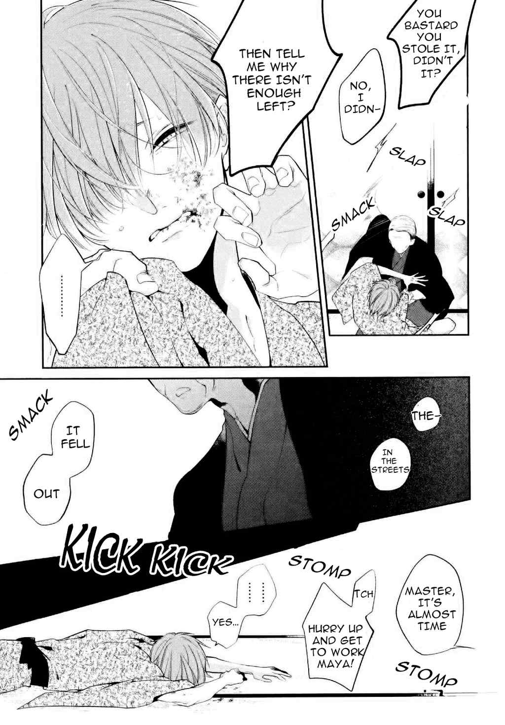 Namida Kareru na Chapter 1 page 11 - Chapter 1