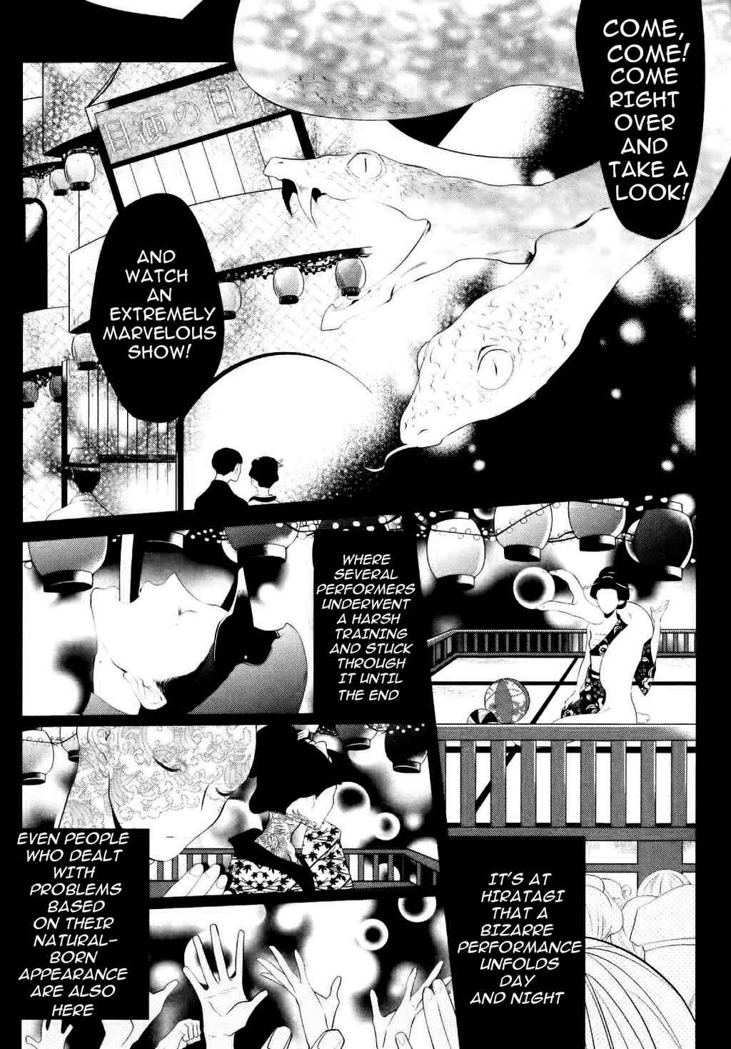 Namida Kareru na Chapter 1 page 12 - Chapter 1