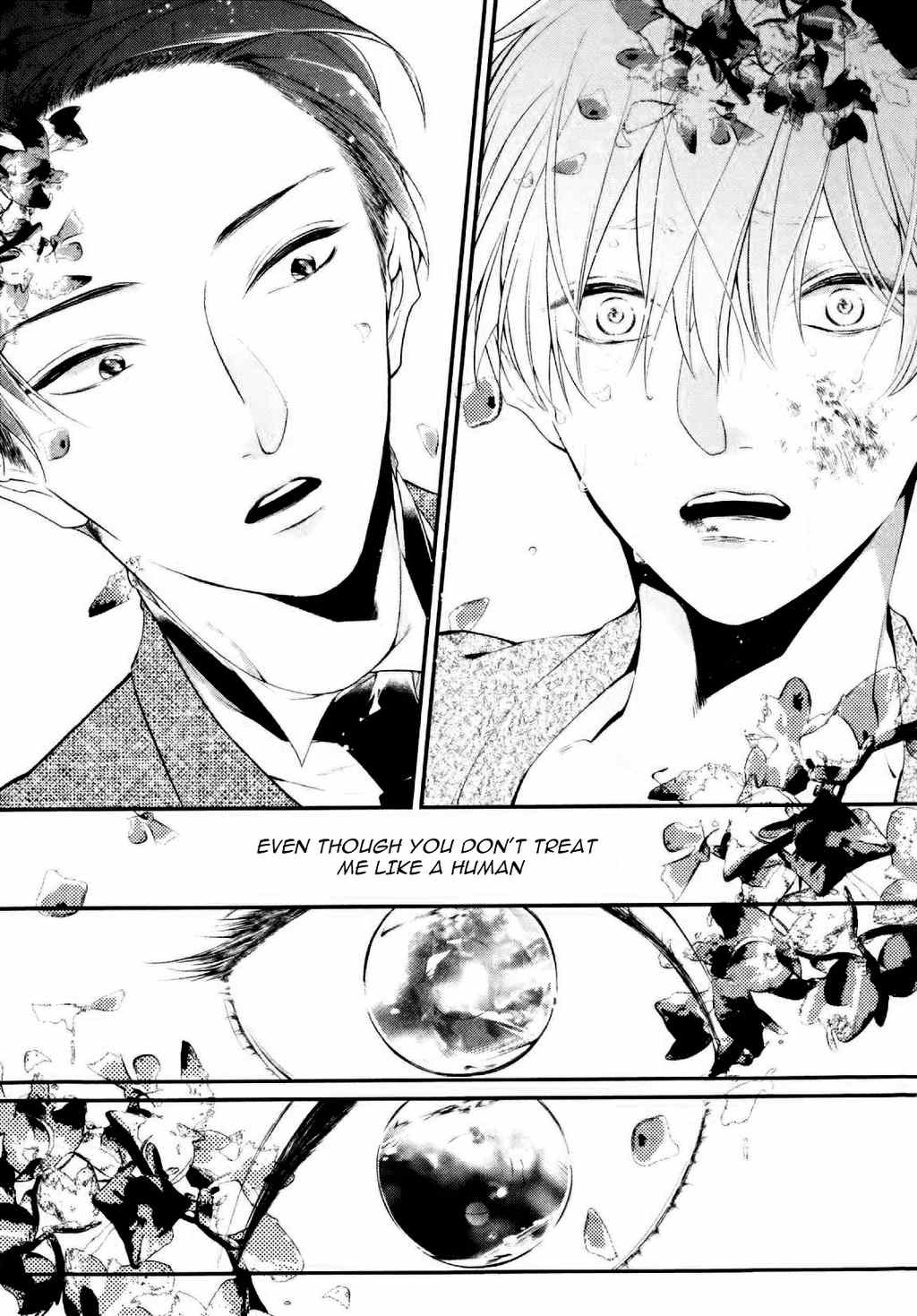 Namida Kareru na Chapter 1 page 15 - Chapter 1