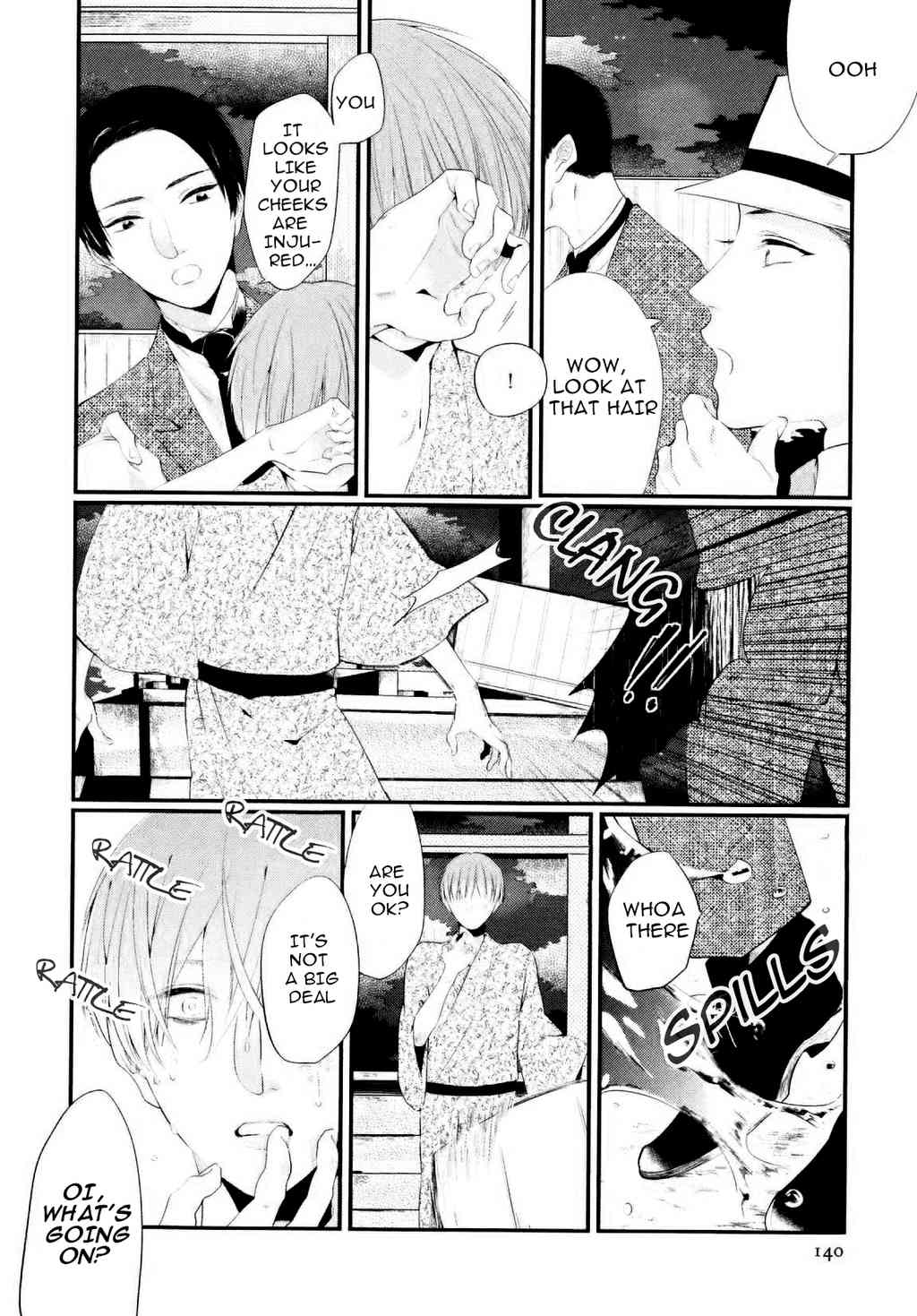 Namida Kareru na Chapter 1 page 16 - Chapter 1