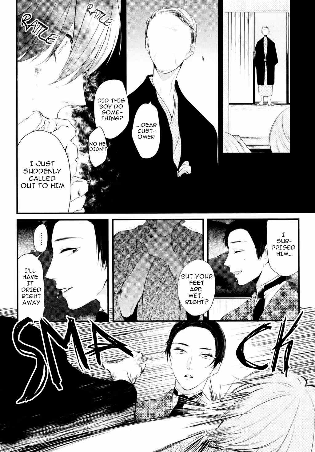 Namida Kareru na Chapter 1 page 17 - Chapter 1