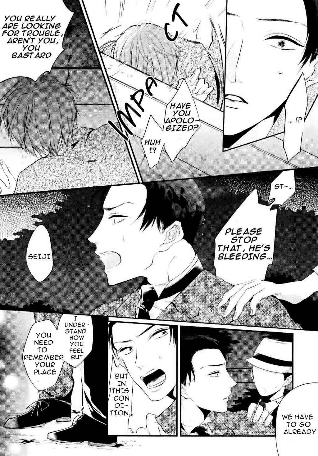 Namida Kareru na Chapter 1 page 18 - Chapter 1