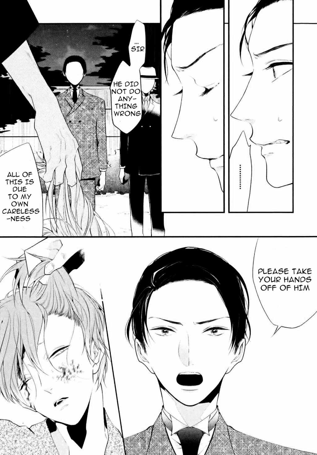 Namida Kareru na Chapter 1 page 19 - Chapter 1