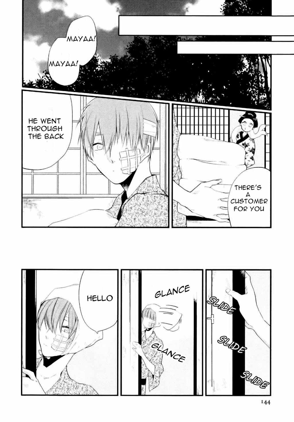 Namida Kareru na Chapter 1 page 20 - Chapter 1