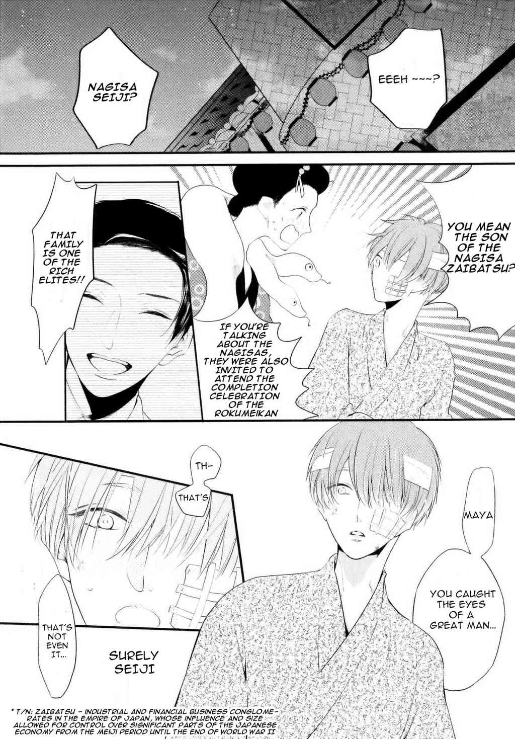 Namida Kareru na Chapter 1 page 27 - Chapter 1