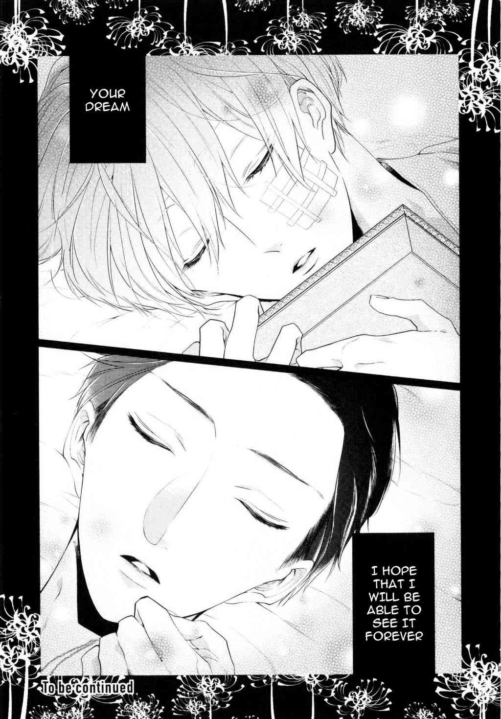 Namida Kareru na Chapter 1 page 29 - Chapter 1