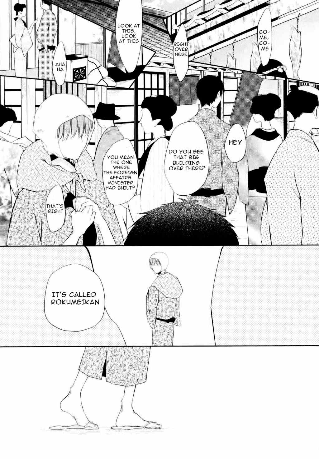 Namida Kareru na Chapter 1 page 6 - Chapter 1