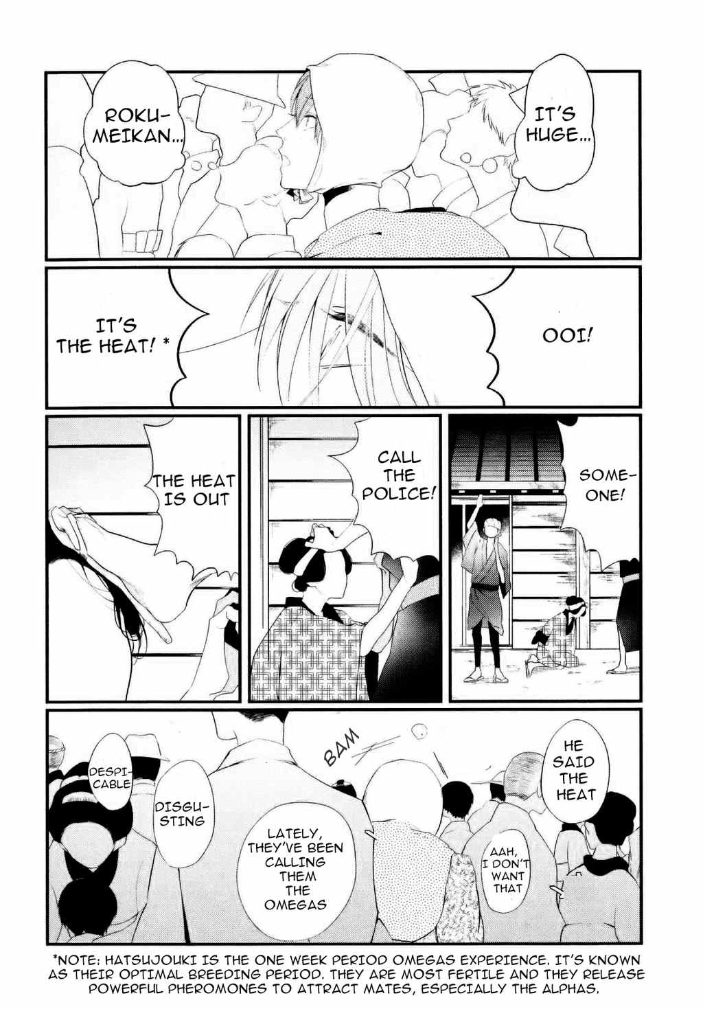 Namida Kareru na Chapter 1 page 8 - Chapter 1