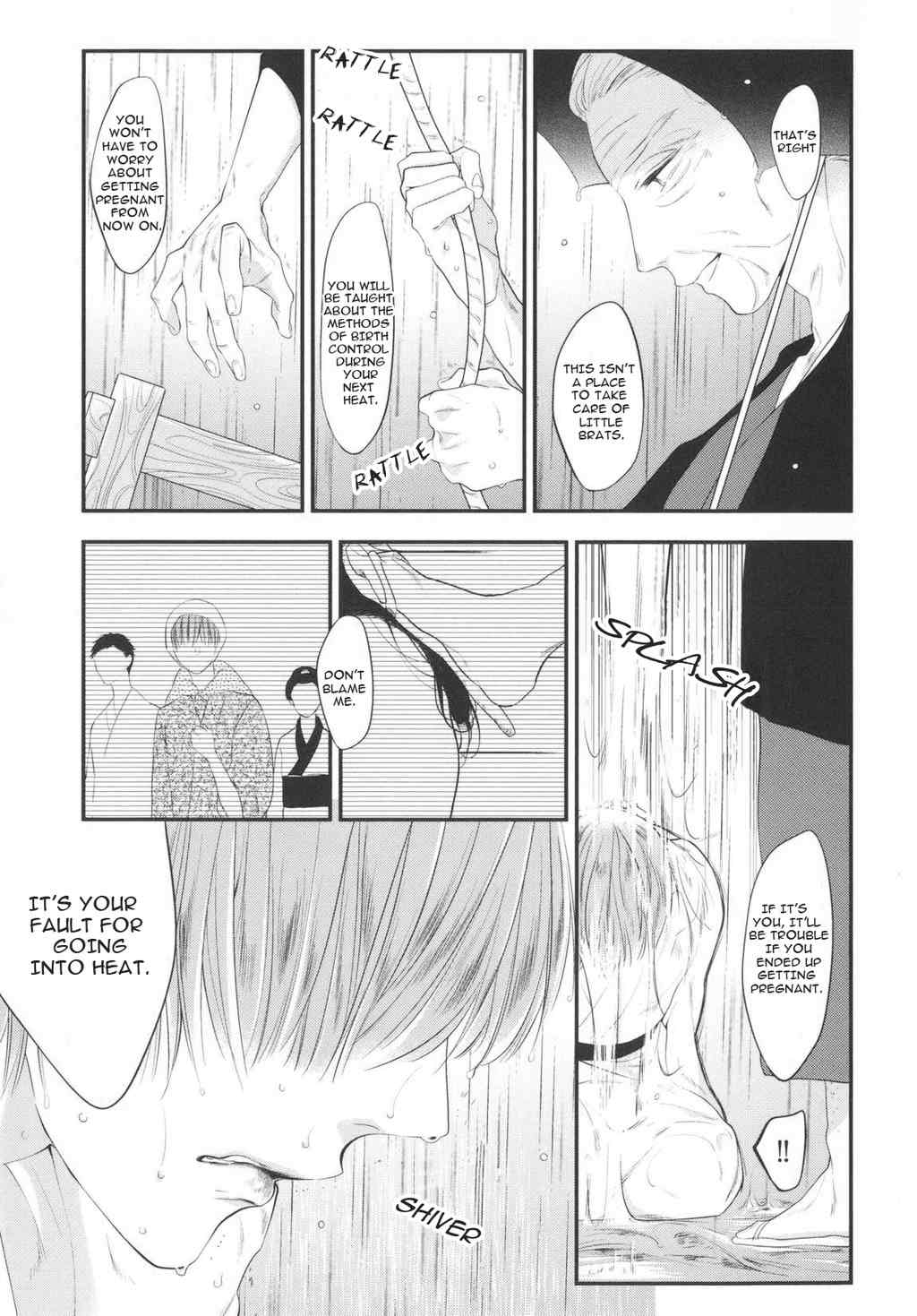 Namida Kareru na Chapter 3 page 11 - Chapter 3