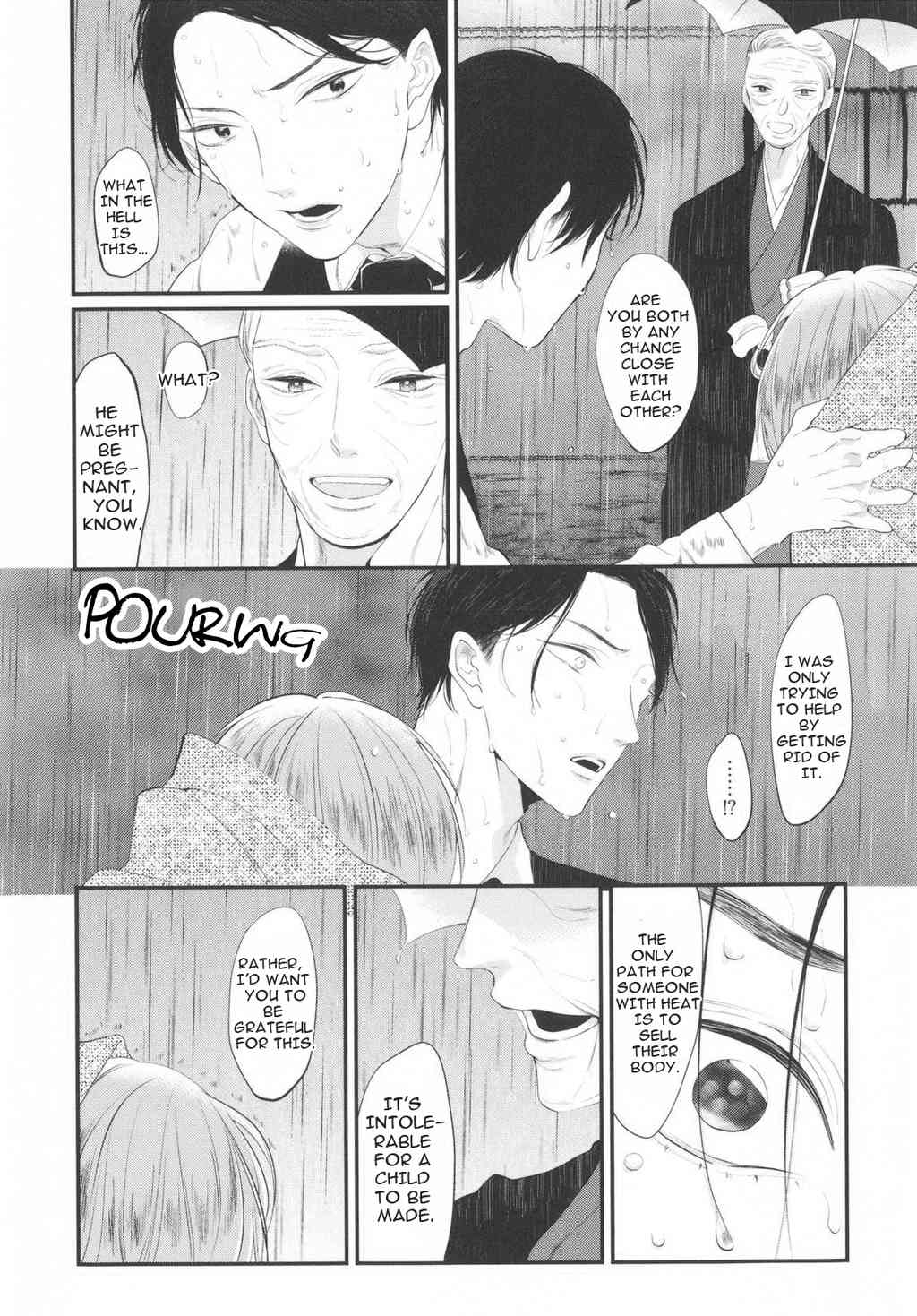 Namida Kareru na Chapter 3 page 15 - Chapter 3