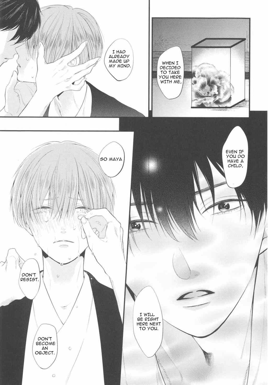 Namida Kareru na Chapter 3 page 23 - Chapter 3