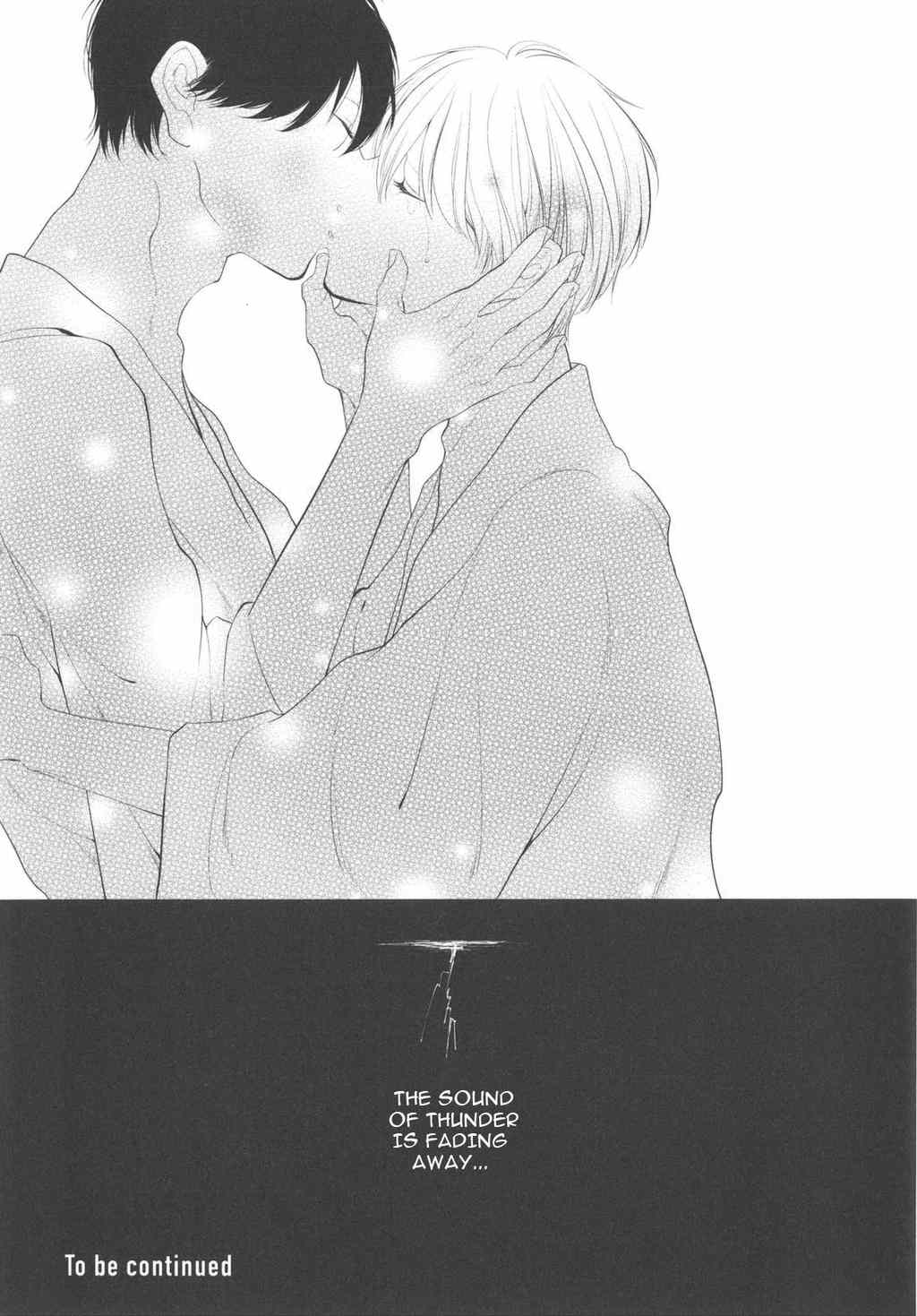 Namida Kareru na Chapter 3 page 28 - Chapter 3