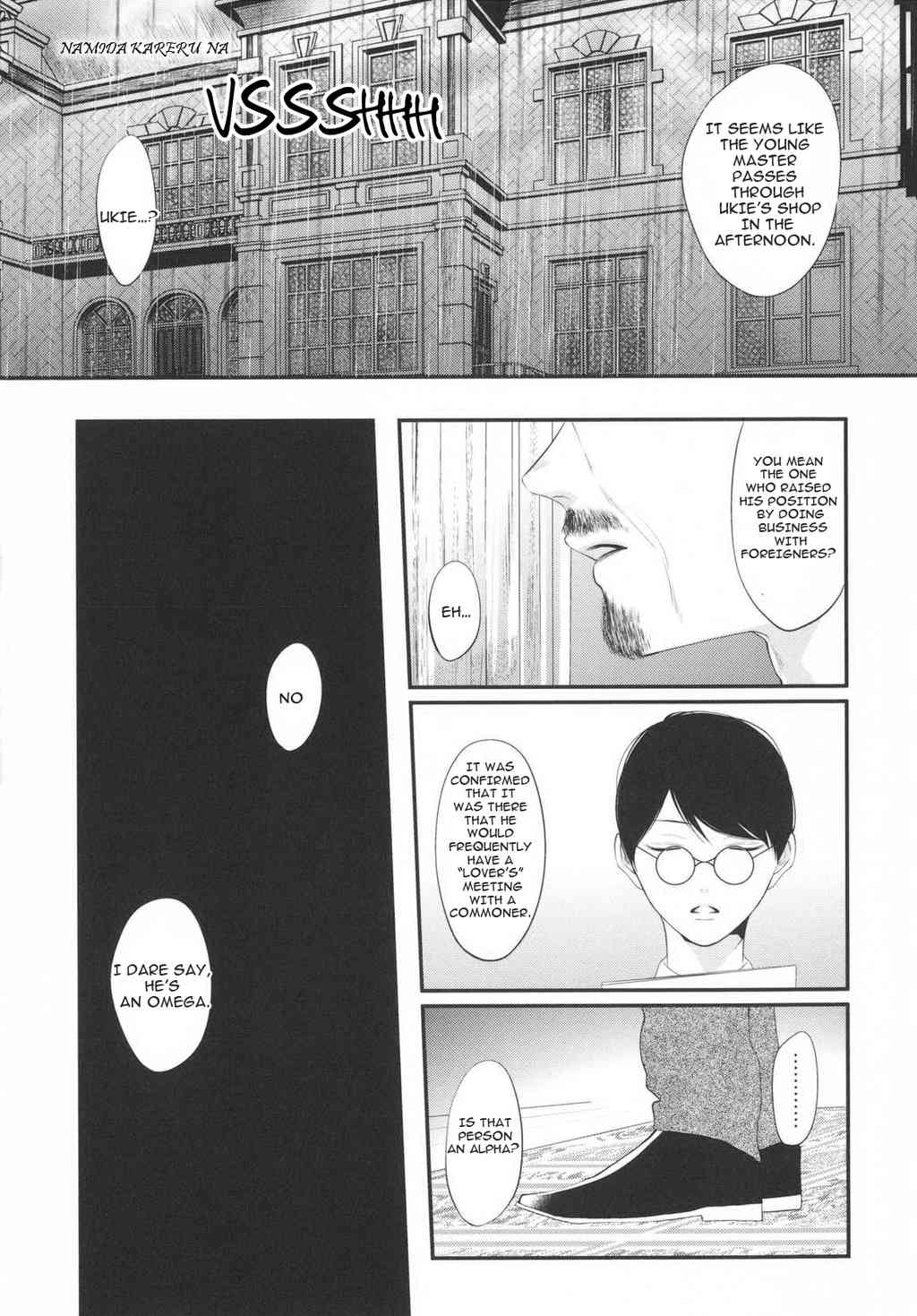 Namida Kareru na Chapter 3 page 3 - Chapter 3