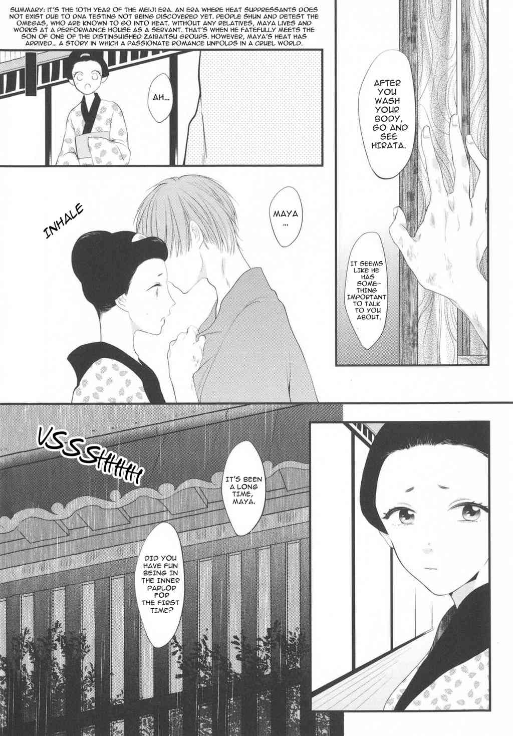Namida Kareru na Chapter 3 page 5 - Chapter 3