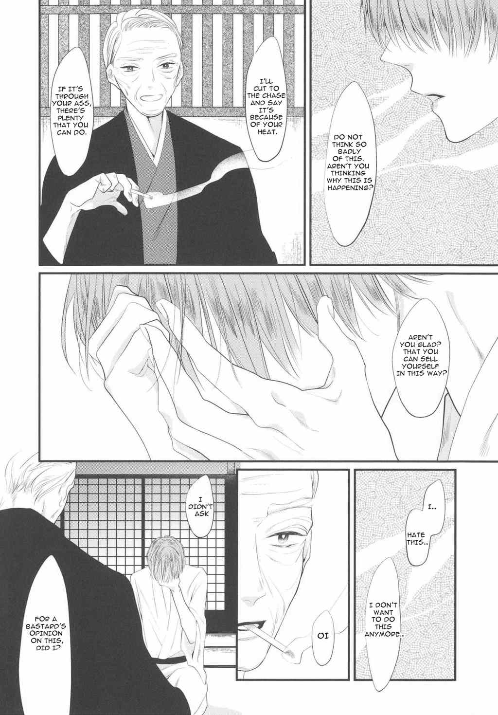Namida Kareru na Chapter 3 page 6 - Chapter 3