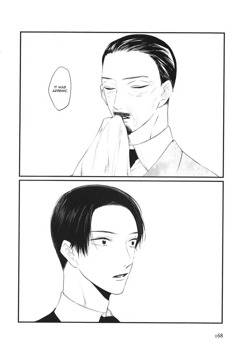 Namida Kareru na Chapter 4 page 14 - Chapter 4