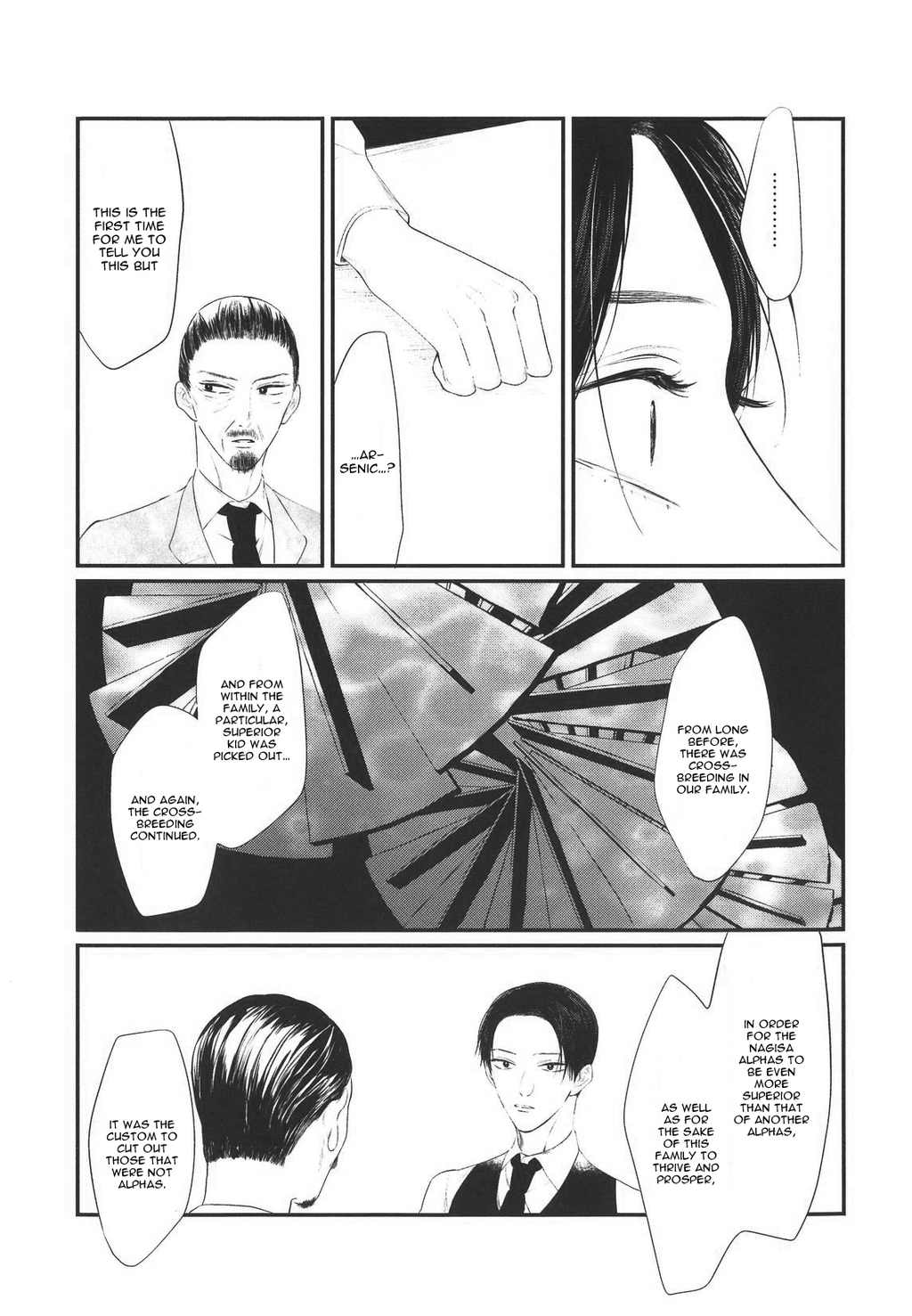 Namida Kareru na Chapter 4 page 15 - Chapter 4