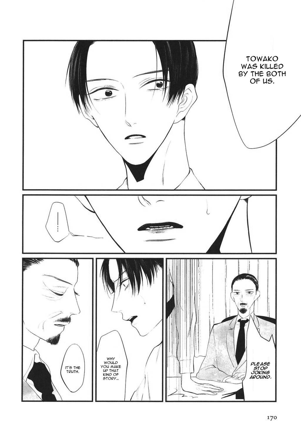 Namida Kareru na Chapter 4 page 16 - Chapter 4