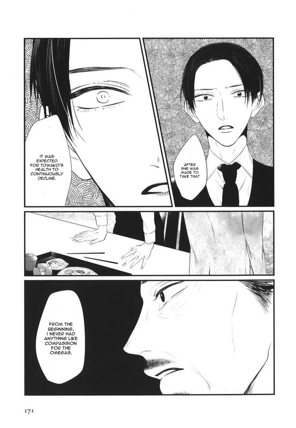 Namida Kareru na Chapter 4 page 17 - Chapter 4