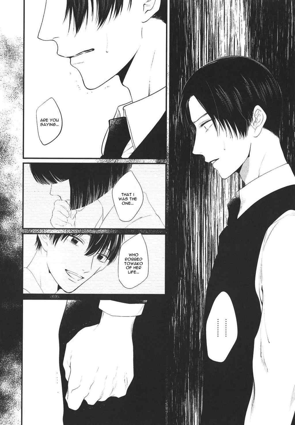 Namida Kareru na Chapter 4 page 18 - Chapter 4