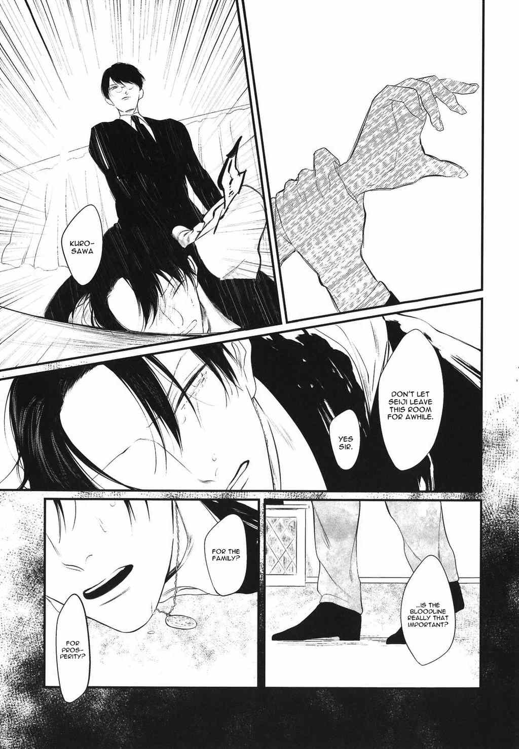 Namida Kareru na Chapter 4 page 21 - Chapter 4