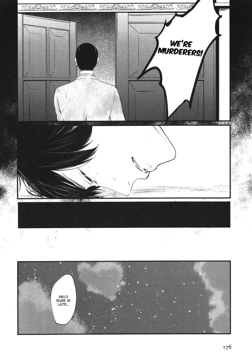 Namida Kareru na Chapter 4 page 22 - Chapter 4