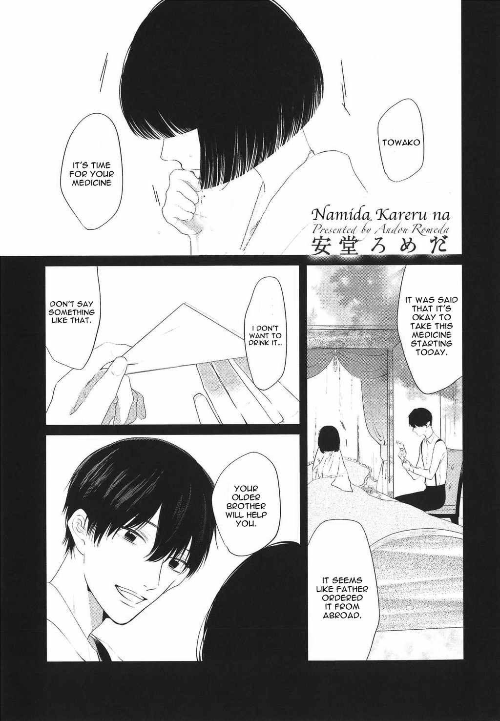 Namida Kareru na Chapter 4 page 3 - Chapter 4