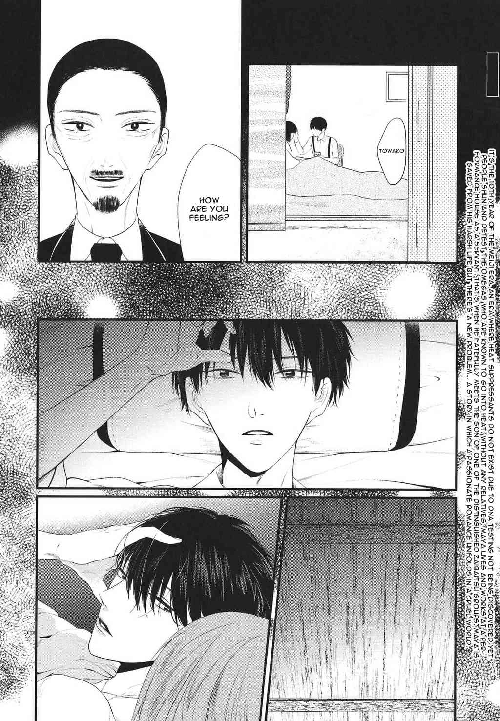 Namida Kareru na Chapter 4 page 4 - Chapter 4