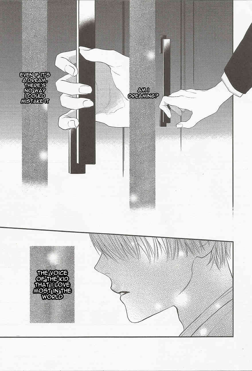 Namida Kareru na Chapter 5 page 10 - Chapter 5