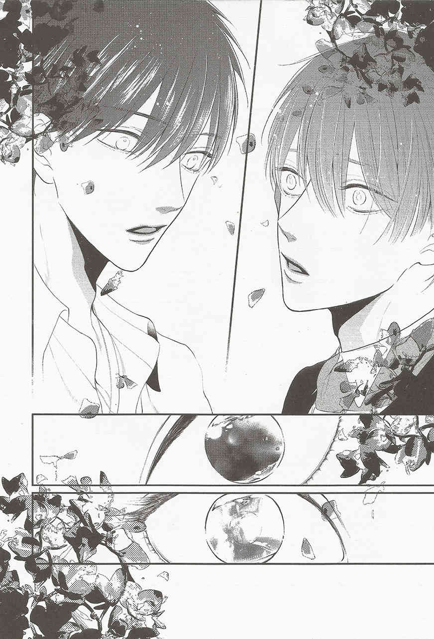 Namida Kareru na Chapter 5 page 11 - Chapter 5