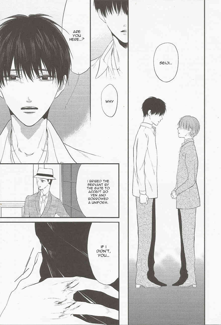 Namida Kareru na Chapter 5 page 12 - Chapter 5